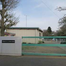 石神幼稚園