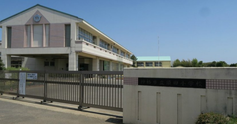 須田幼稚園