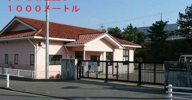 うずも幼稚園