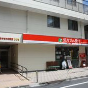 日生あずさわ保育園ひびき