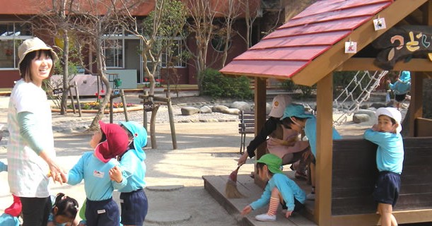 認定こども園あかつか赤塚幼稚園