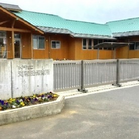 河和田幼稚園
