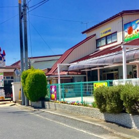 千波保育園の写真2