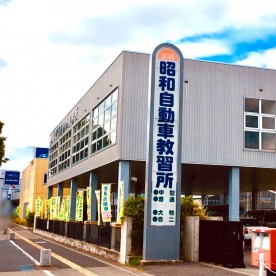 こばと保育園分園