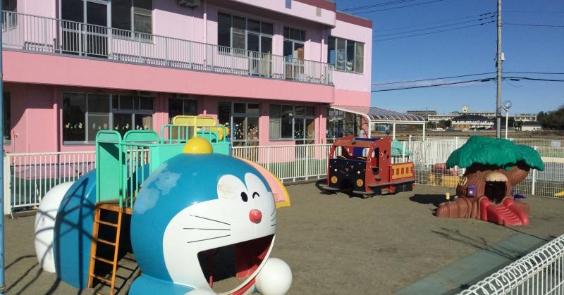 笠原保育園