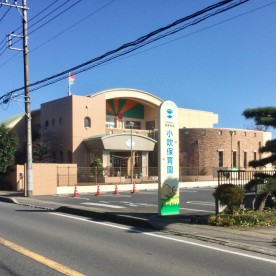小吹保育園