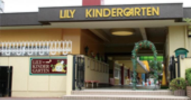 認定こども園プリンセスリリーリリー幼稚園分園チャイルドランドナーサリー