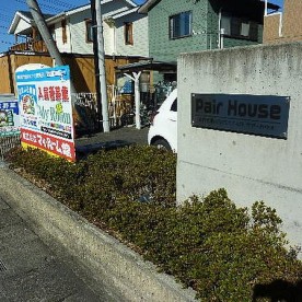 はーとはうす