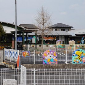 内原認定こども園