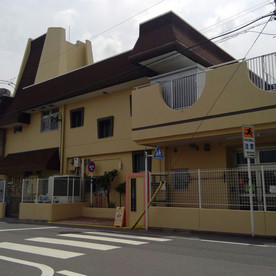 西巣鴨第三保育園