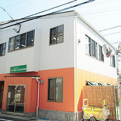 太陽の子池袋本町保育園