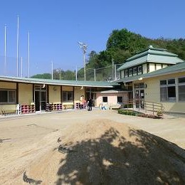 小百合保育園の写真1