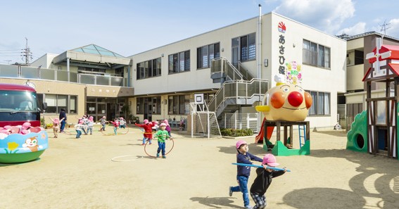 あさひ保育園