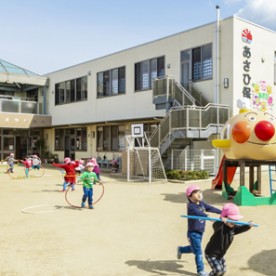 あさひ保育園