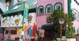認定こども園　ジャックと豆の木園
