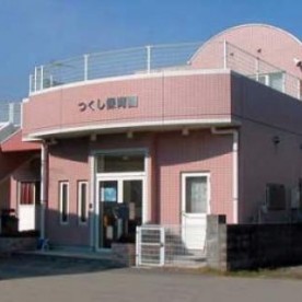 認定こども園つくし