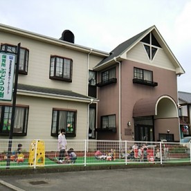 保育所　ぶどうの樹