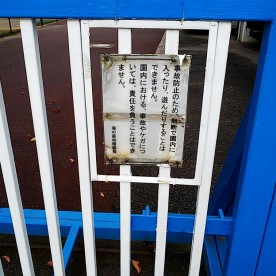 海の星幼稚園