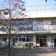 石神井台保育園