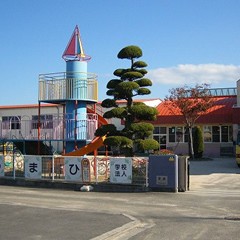 ひまわり幼稚園