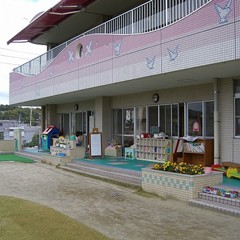 白鳩保育園