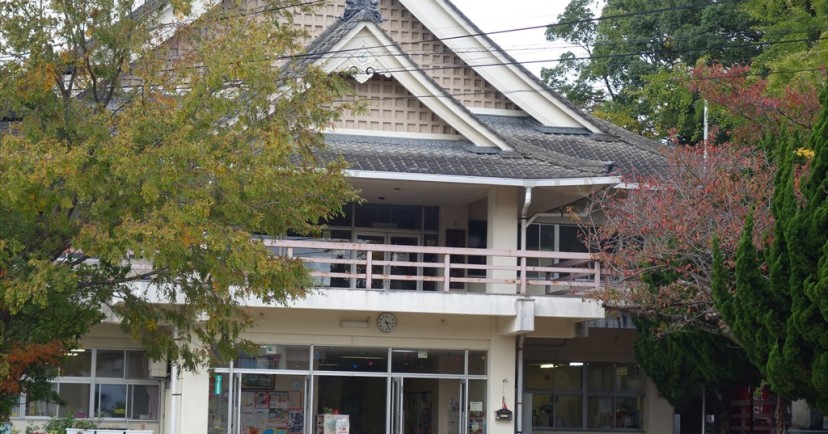 愛宕保育所