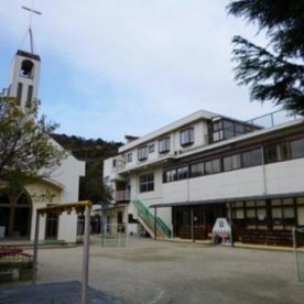 八幡浜聖母幼稚園
