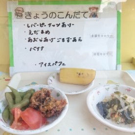 垣生保育園の写真3