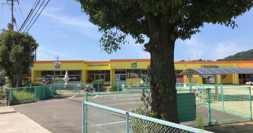 東田保育園