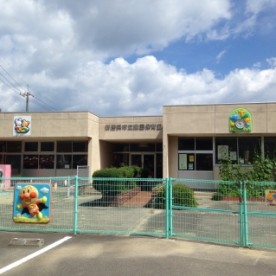 東田保育園