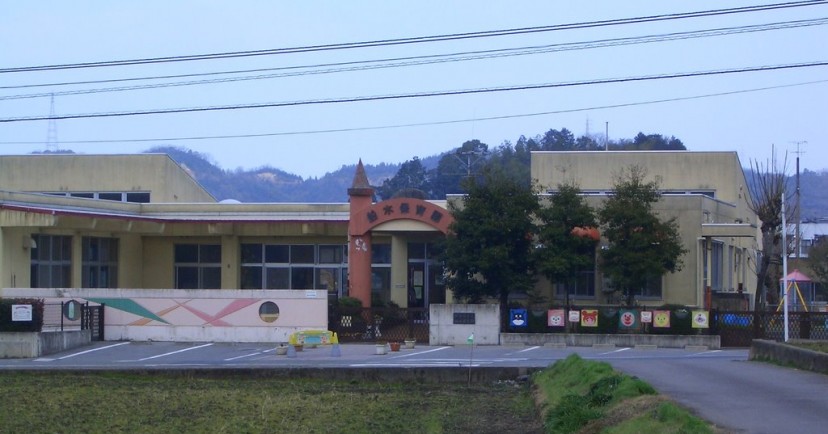 船木保育園
