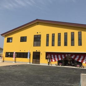 新居浜萩生保育園