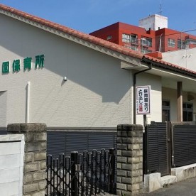 みどり園保育所の写真2