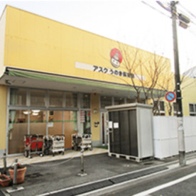 アスクうのき保育園