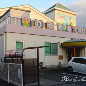 神拝保育園