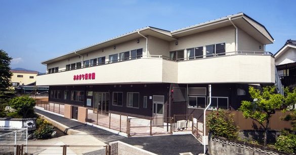 大町保育園