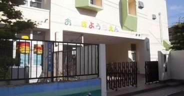 大洲市立大洲幼稚園