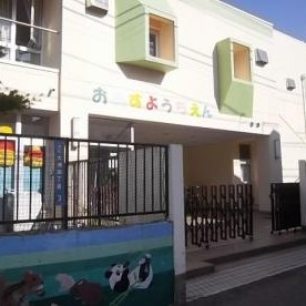大洲市立大洲幼稚園