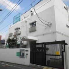 元代々木保育園