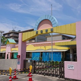 東保育園の写真2