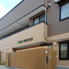 キッズガーデン品川豊町