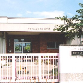 とりのきくじら保育園