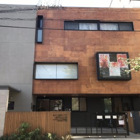 みんなのみらいをつくる保育園初台の写真3