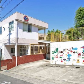 第二自由ヶ丘幼稚園の写真2