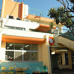 滝野川西保育園