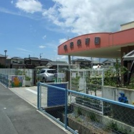 明泰保育園