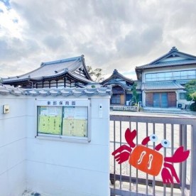 東部保育園の写真3