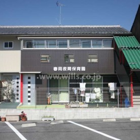 春岡夜間保育園
