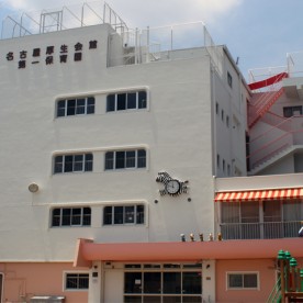 名古屋厚生会館第一保育園