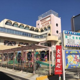 名古屋厚生会館第二保育園